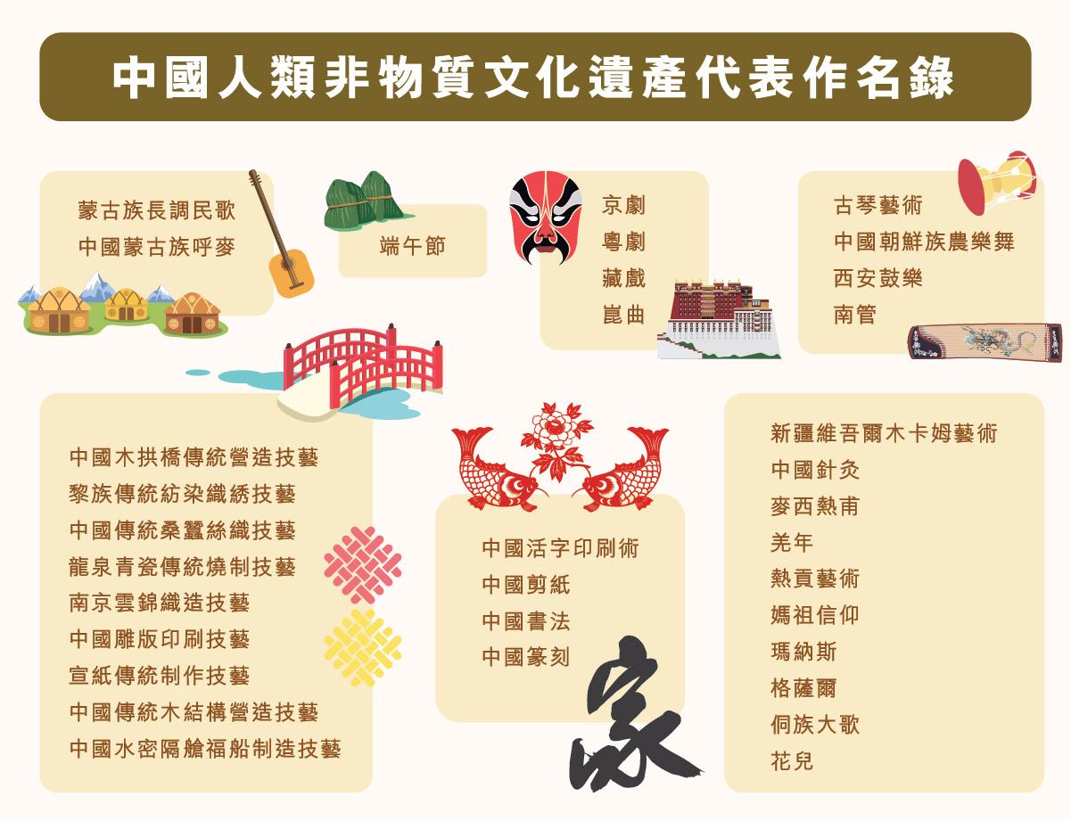 ls_diagram_jinrixianggang_v2_54