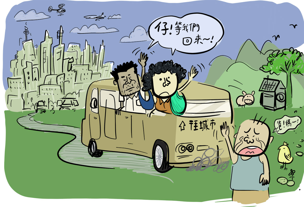 comic-43
