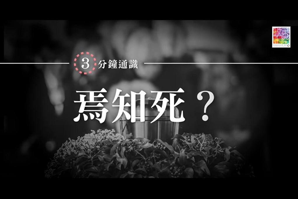 ppi_yingxiangzhongguo_wanqizhaogu_cap2