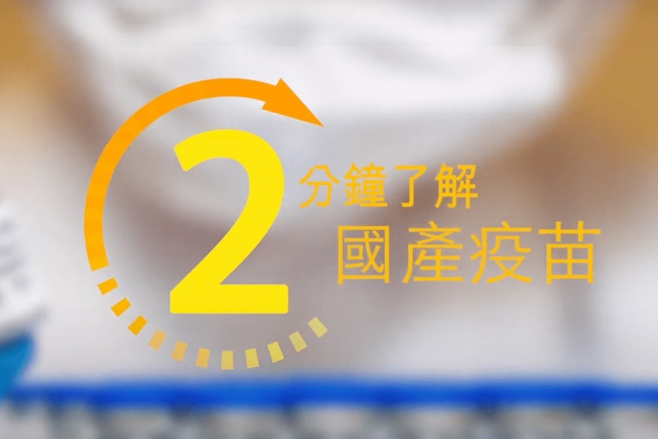 guochanxinguanfeiyanyimiao