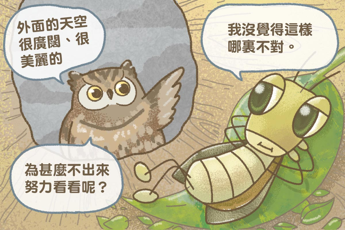 tujieguoqing-tangpingxianxianga