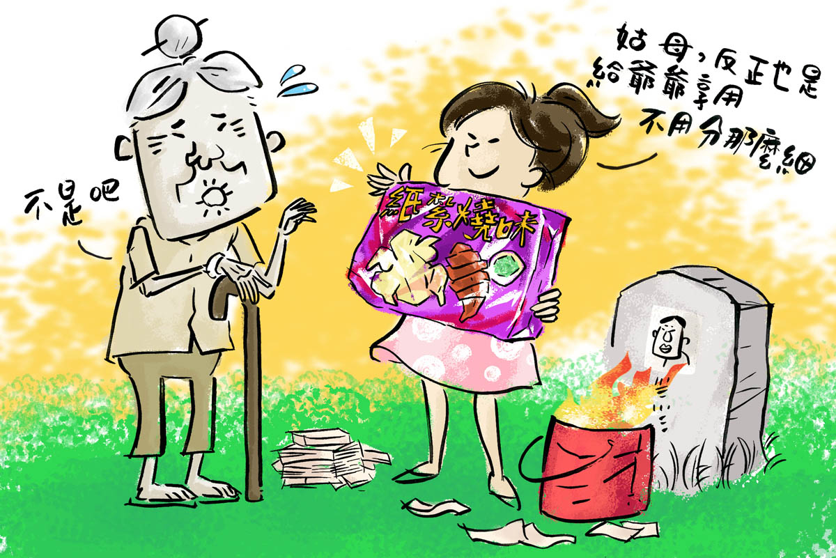ls_comic4_v2