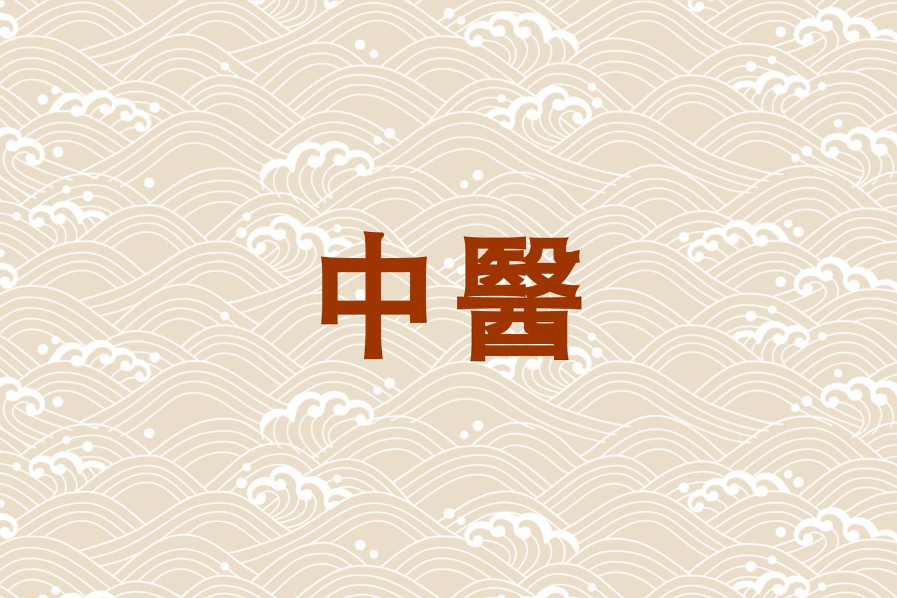 yingmukuaizhao_2020-05-13_xiawu5.16.25_0