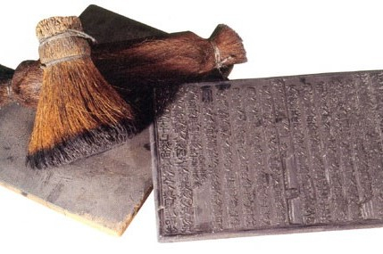 zhongguodiaobanyinshuajiyi1
