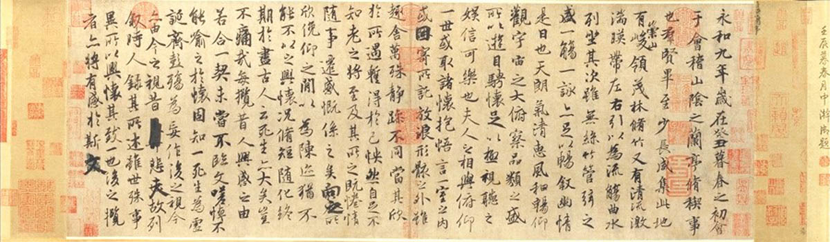 zhongguoshufa1