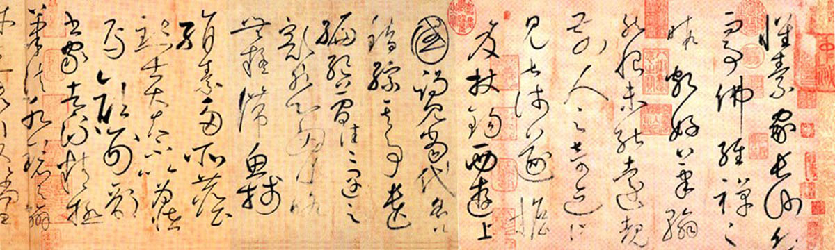 zhongguoshufa2