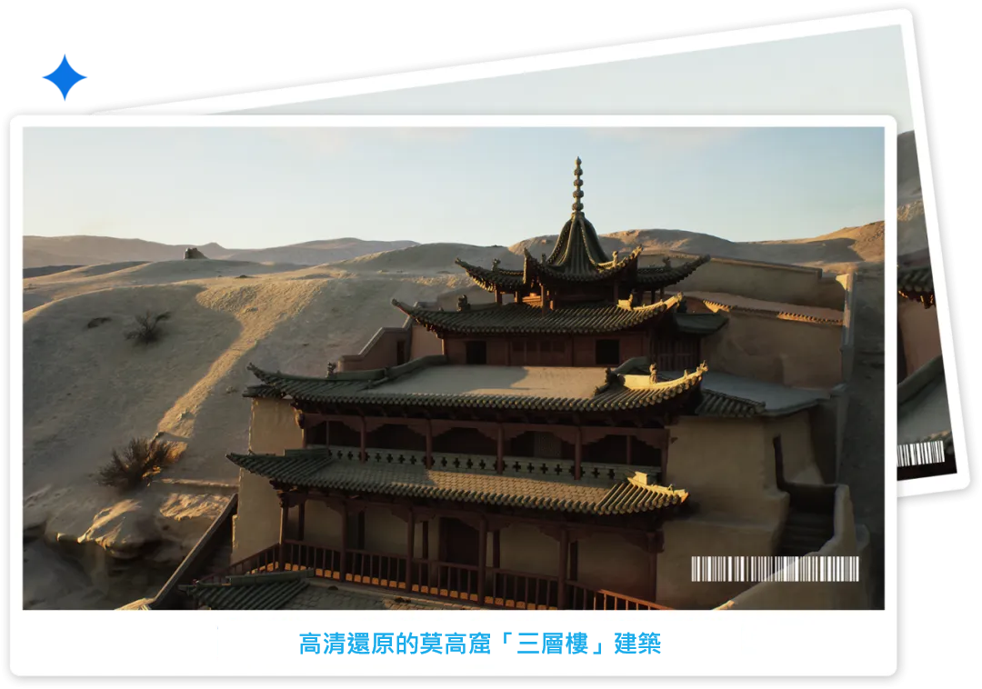 gaoqinghaiyuandemogaokusancenglou
