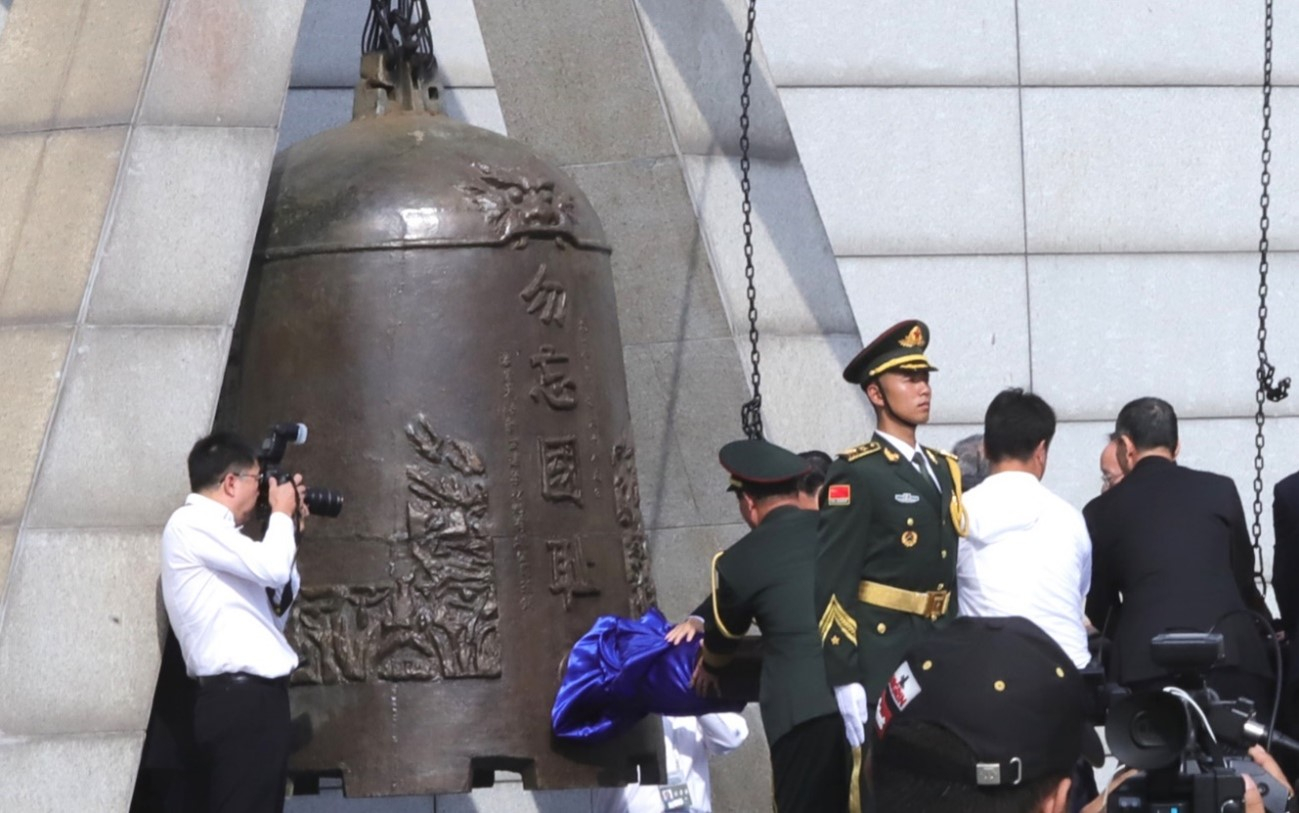 圖2：九·一八歷史博物館前的殘曆碑（圖片來源：視覺中國）