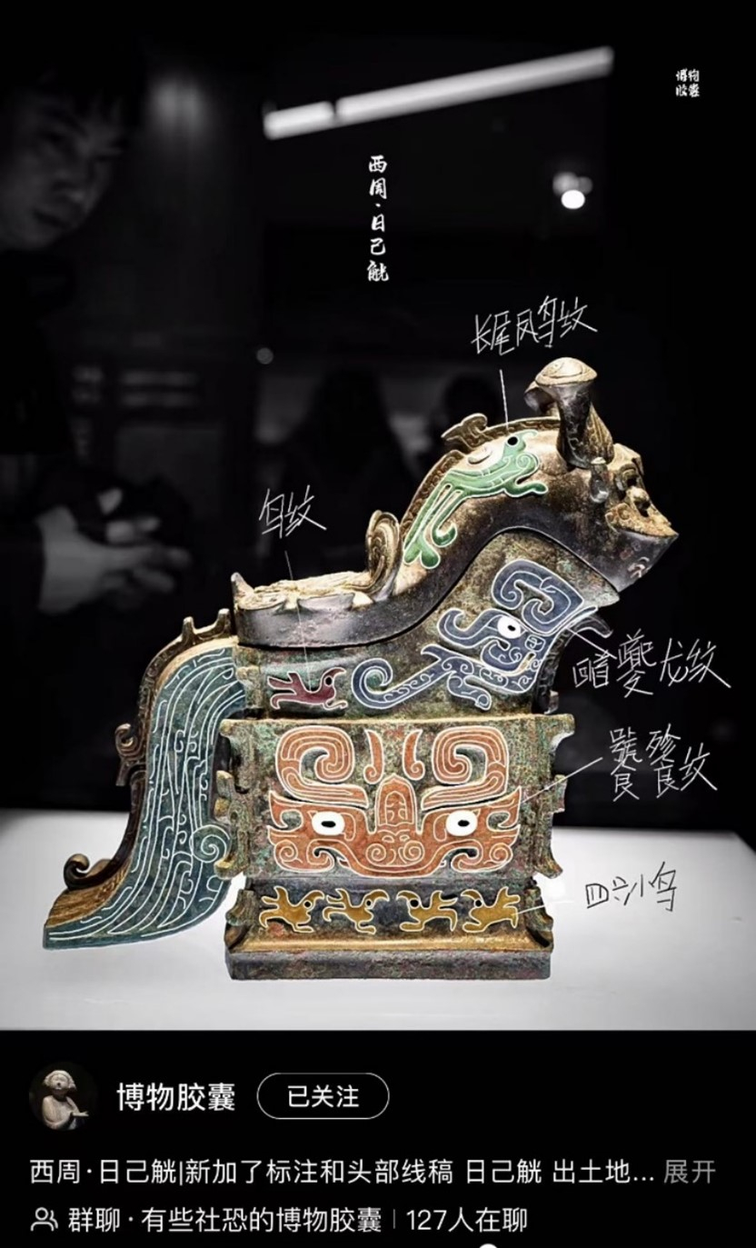 wenwu