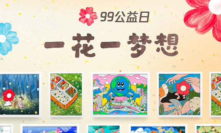 小紅花3