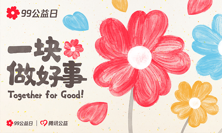 小紅花43